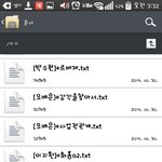 [EXO] 이거보ㅓ