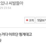 [EXO] 우둘루둘새끼들때문에 가장ㅈ같은건
