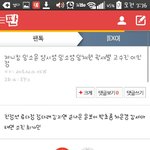 [EXO] ㅅㅂ이년 글삭안하면 뉴비 <b>최소</b>