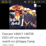 [EXO] <b>개</b>빡치는<b>사진</b>