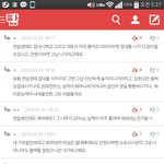 [댓글부탁해] 가수연습생되면<b>접대</b>하는거