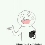 [EXO] <b>톡</b>선보니 여기 진짜 ㅂㅅ들이 많아 