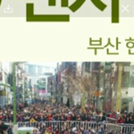 [EXO] 네이쳐 계약기간 언제끝남?