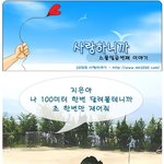 [<b>drama</b>] 사랑하니까...