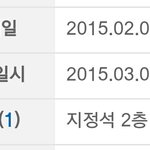 [EXO] 7일36구역 취소한애야.....