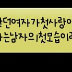 [EXO] 사담인데남사친이문자보냈거든ㅋㅋㅋㅋ?