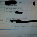 [EXO] 갑자기 <b>찝찝</b>해서그러는데..