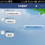 [EXO] 야 티켓<b>가격</b>들 봐봐