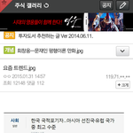 [공미니] 한국이 앞으로 정말 <b>절망</b>적인 이유.jpg