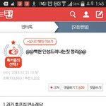 [EXO] 이거뭐냐;;