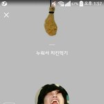 [EXO] 어제벽반때한프<b>배사</b>ㅋㅋㄱ