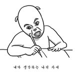 [EXO] 공부할 때 애들 노래들으면 