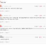 [EXO]  아ㅏ글쓴이존나개같다