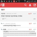 [EXO] 작년에 빕164<b>씨들</b> 아육대에서