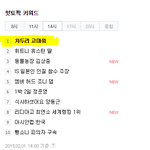 [EXO] <b>뒷</b>북? 미안한데 너무 감동적이다....