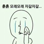 [댓글부탁해] 여자 <b>냉</b> 색깔