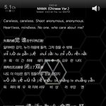 [EXO] <b>sm</b> 초심잃음