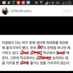 [EXO] <b>아래위</b>욱님인별