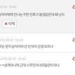 [EXO] 와 민석이 나이도 모르는 년이있네