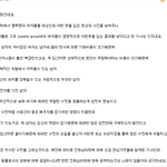 여자들이 야한옷을 입는건 종족번식의 <b>일환</b>이죠