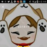 [EXO] 개뜬금이지만 <b>내카톡</b>프사