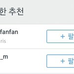 [EXO] 인별덕질계정새로<b>팟</b>는데