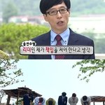 [19] <b>한국예능</b> 특징