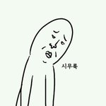 <b>친구</b>생일<b>선물</b>ㅜㅜ