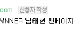 [EXO] 야 이거 카이 팬페 이름이랑 같지않음?
