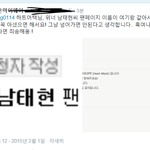 [EXO] 애들아 나아까 카이팬페 <b>글</b>쓰닌데