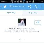 [EXO] 하트<b>어택</b> 팬페