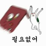 [EXO] 내리사랑은 이럴때 불편