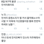 [시우민] 후기 - 폰을 <b>손</b>에서 놓질 못하겠다ㅠ