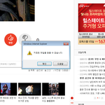 [EXO] 야 나좀 도와줘 내 컴퓨터 이상함