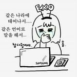 [EXO] 럭키는 한국팬한정 팬<b>송</b>이지않아?