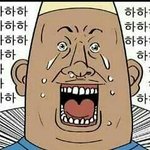 [EXO] 요번 겨울방학땐 쌍커풀도 생기고