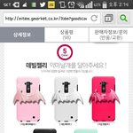 [EXO] 케이스 <b>색</b>좀봐줘 <b>뭔색</b>이ㄱㅊ?