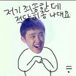 [EXO] 보고있나? <b>엔터</b><b>톡</b>글쓴 뉴비년아