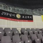 [EXO] 갓칠 아6대 <b>현수막</b> 