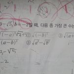[<b>수학</b>] 중3 <b>수학문제</b>좀알려주세요 ㅜㅜㅜㅠㅠㅠ