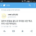 [EXO] 시발이거봐
