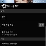[EXO] 나 <b>상단바</b>ㅜ애들 사진으로 해봤는데
