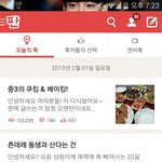 [EXO] 시발드디어상단바<b>완성</b>