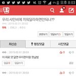 [EXO] ㅅㅂ ㅋㅋㅋㅋㅋㅋㅋㅋㅋㅋ