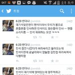 [EXO] 팬조련진짜잘하네ㅅㅂㅜㅜㅜ