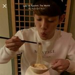 [EXO] 종대 <b>우동</b>짤