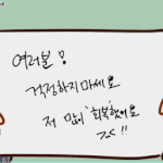 [EXO] 어그로고 <b>나발</b>이고 그저 행복ㅠㅠ