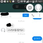 [댓글부탁해] +(마지막후기)초딩때몸이랑다르다고 오해받아요 사진있어요