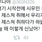 [EXO] 아육대<b>안</b><b>간</b>게 평생한이 될줄이야..