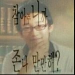 [EXO] 피1ㅋㅣ 캐슽흐 조카 실망이다